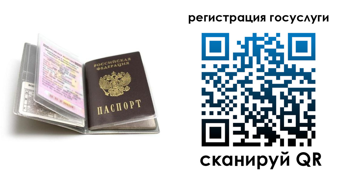 прописка от собственника в Губкине