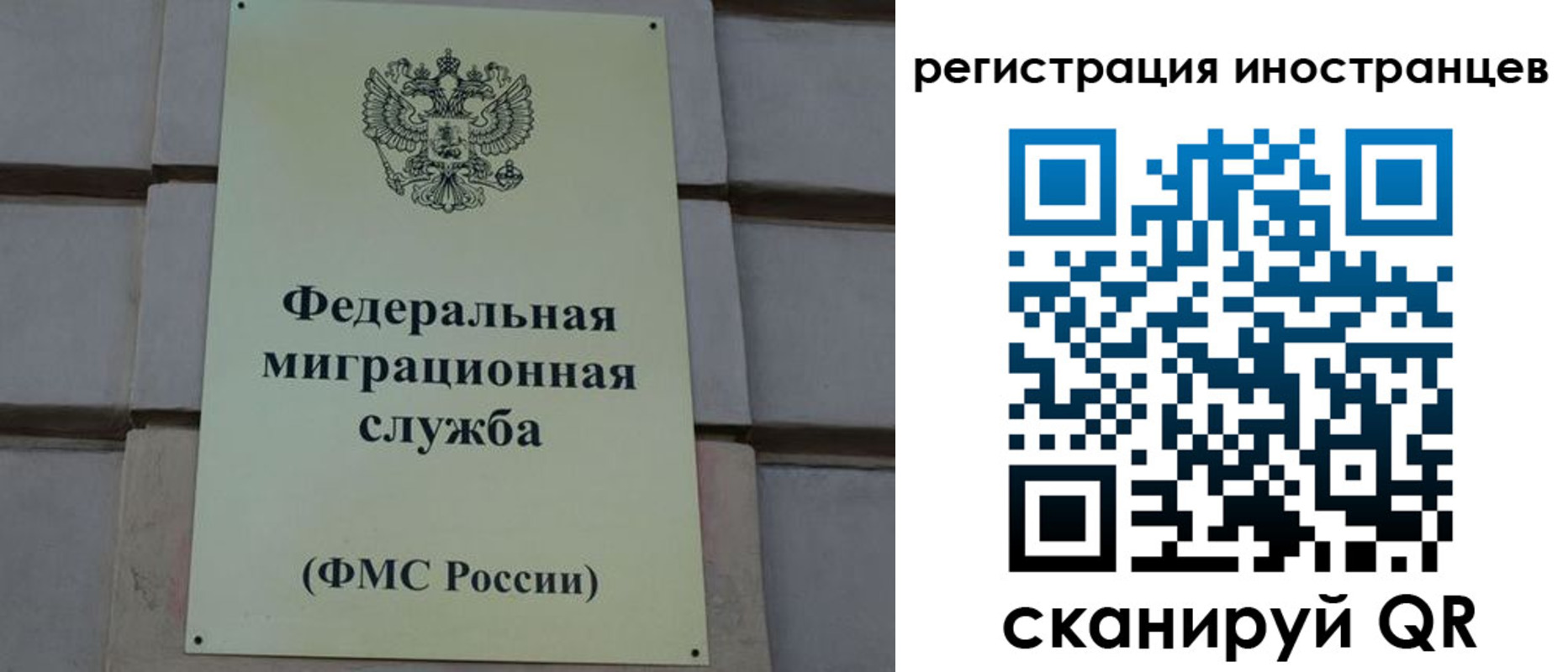 прописка для военкомата в Губкине